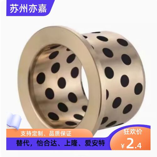 OFN02-d5-d6-d8-d10-d12-d13-L10-L12-L15-L20-L25-无油衬套