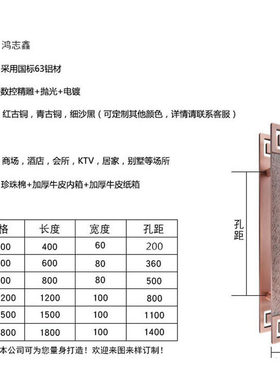 长条拉手祥云雕刻别墅玻璃门y把手仿古铜豪华复古大门拉手新中式
