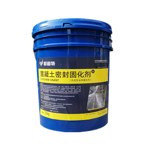 新款销水泥地渗透固化剂起沙处理混凝土密封地坪治理起砂起灰地坪
