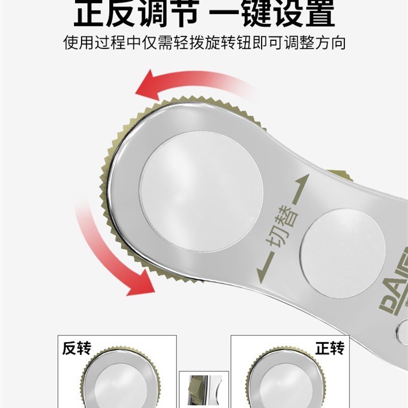 正反转棘轮螺丝刀多功能直角拐弯器十字一字短批头套装扳手