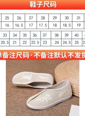 2023新款汉服男童女童男款儿童古装国学服春秋款女款夏中国风长袖