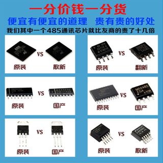 现货速发新M1002开关量输入采集模块16路NPN漏型输入晶体管光电开