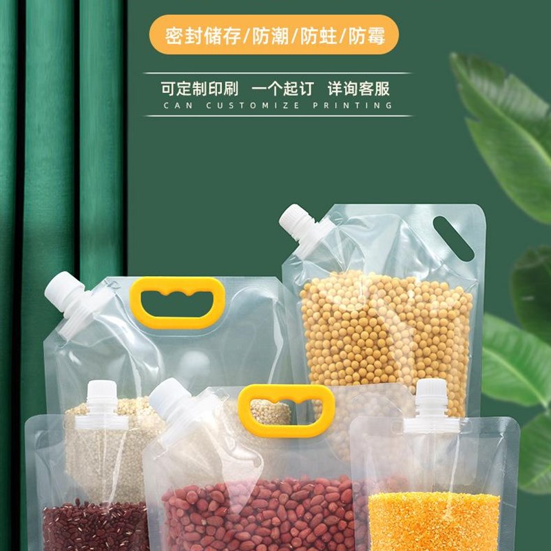防潮装米袋收纳袋包装袋手提储存透明密封自封谷子杂粮粮食谷物