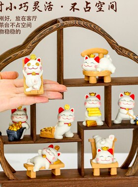 招财猫摆件开业礼品乔迁新居发财猫收银前台家用生意兴隆博古架