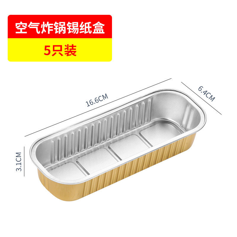 小众高货山本空气炸锅专用纸盘家用吸油纸垫食物烤箱烘焙硅油纸烧
