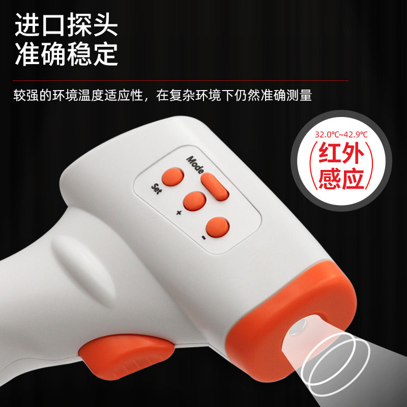 兽用体温温度计牛羊n宠物测温计红外感应电子测温仪养殖猪用体温