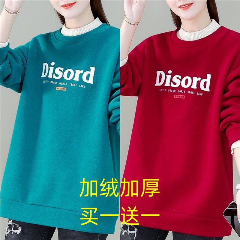 中长款假两件卫衣女2024秋冬新款洋气大码加绒加厚妈妈装上衣外套