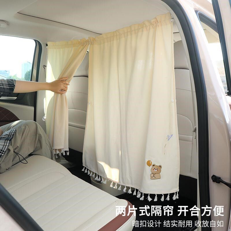 汽车前后排隔断帘车内遮阳帘夏季隔热防嗮中间空调隔挡宝宝遮光帘