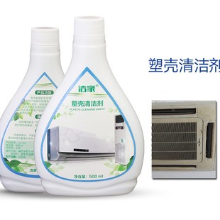 直销家用电器f清洁剂空调重油污清洗剂家电清洗剂洗衣机槽粉除垢