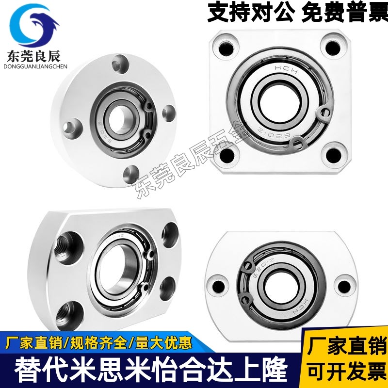 轴承座组件无扣环单轴承型BGSNB BGSN BASN SBASN SBGSN方法兰型
