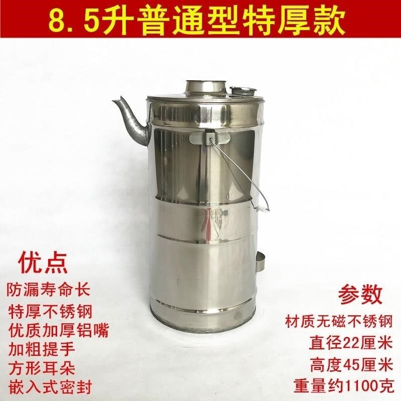-=今年流行的农村家用烧柴水壶柴火炉烧水壶加厚不锈钢开水壶带-