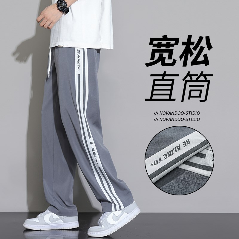 夏季薄款冰丝速干长裤男孩13青少年初中学生15岁大童运动休闲裤子