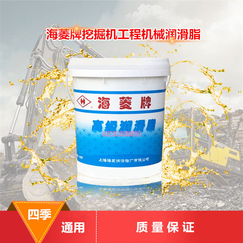 海菱牌3号润滑脂挖掘机黄油二硫化钼锂基脂15kg
