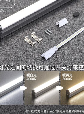 黑色灯管T5一体led工业风复古线条形明装支架吊装墙壁日光长条灯