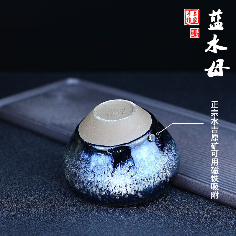直销新品b原矿建盏游惠萍纯手工蓝水母钵铁胎油滴鹧鸪斑主人杯茶
