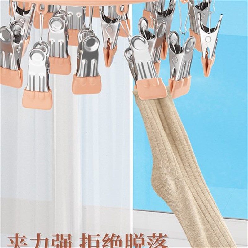 晾衣架多夹子晒袜子神器家用挂衣夹多功能阳台凉内衣裤袜架不锈钢,收纳整理,金属衣架,淘宝优惠券,粉丝福利购,淘宝优惠卷