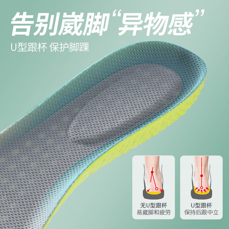 现货适用椰子专用鞋垫男yeezy350 500 700艾草除臭运动减震吸汗防