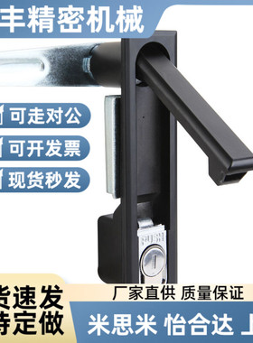 LCKKW LCKKB XAX11 XAX16  平面锁 机箱锁配电箱锁 开关电柜门锁