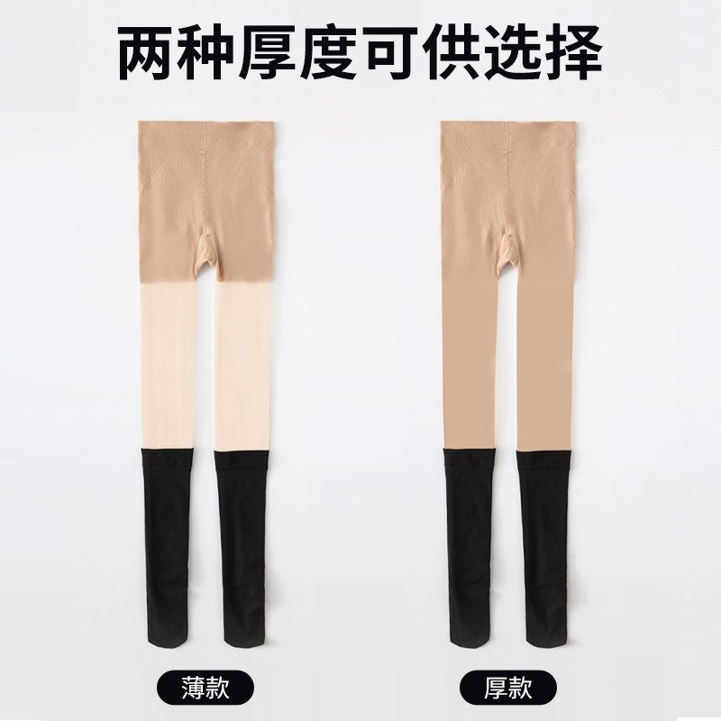 春秋薄款小个子拼接丝袜女防勾丝不掉档加长假两件黑色小腿连裤袜,女士内衣/男士内衣/家居服,连裤袜/打底袜,淘宝优惠券,粉丝福利购,淘宝优惠卷