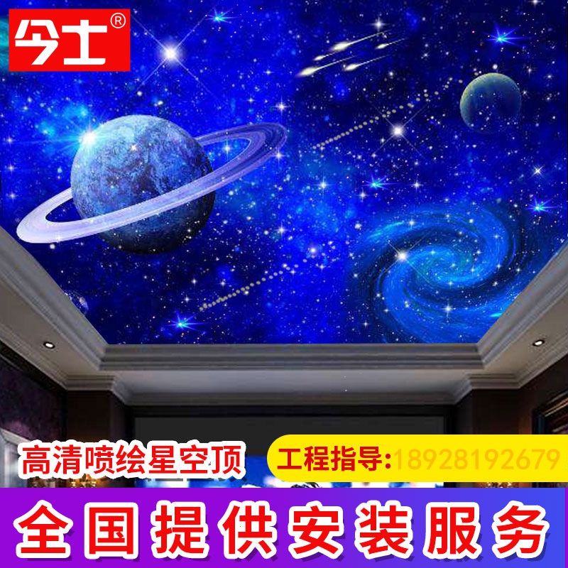 速发影音酒吧b室卧室星空满天光吊顶顶星星影院顶展厅天纤灯光花