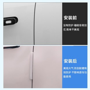 饰 适用于智己L6专用车门防撞条车身防刮防擦条隐形贴配件用品改装