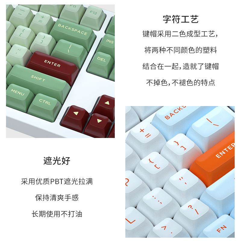 牧马人K104有线机械键盘PBT拼色键帽台式笔记本办公打.字电竞游戏