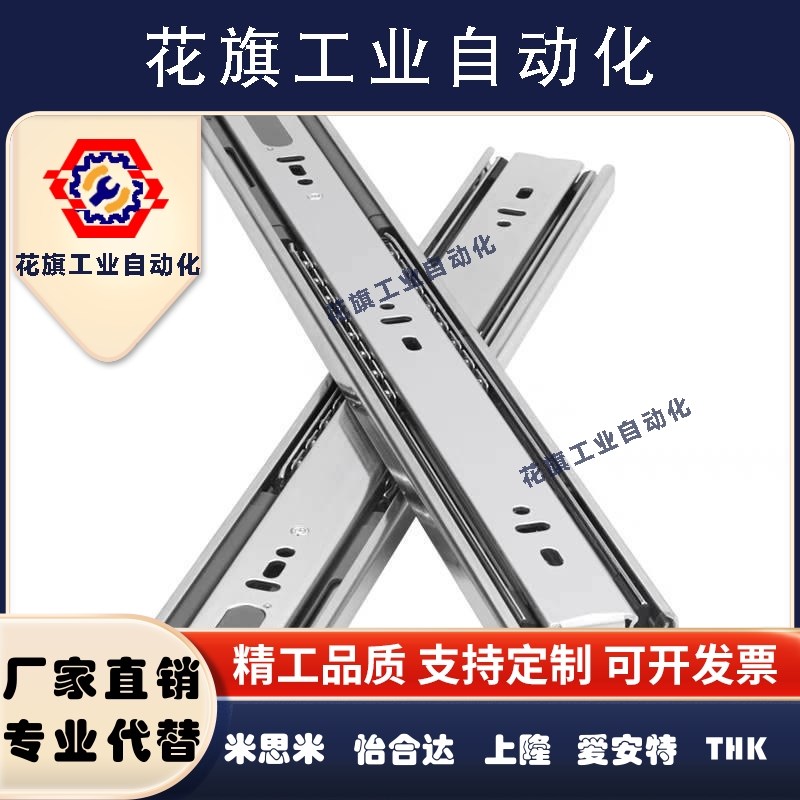 不锈钢两段滑轨两节导轨C-SSRN36Y12/14/16/18/20/22/24/26/28