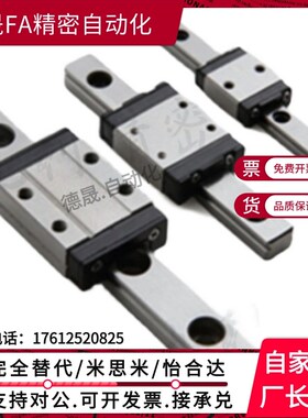 直线导轨SSEBZ/SSEBL/SSEB10 G L-35/55/75/95/115/135/175/195