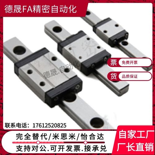 直线导轨SSEBZ/SSEBL/SSEB10 G L-35/55/75/95/115/135/175/195