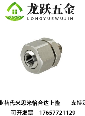 替代NHR86/87米Si米喷嘴接头c-NJMS NJFS1-1 1-2 2-2 2-3 3-3