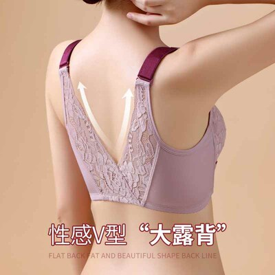 【折扣价】前扣内衣女小胸聚拢收副乳防下垂无钢圈美背文胸套装20