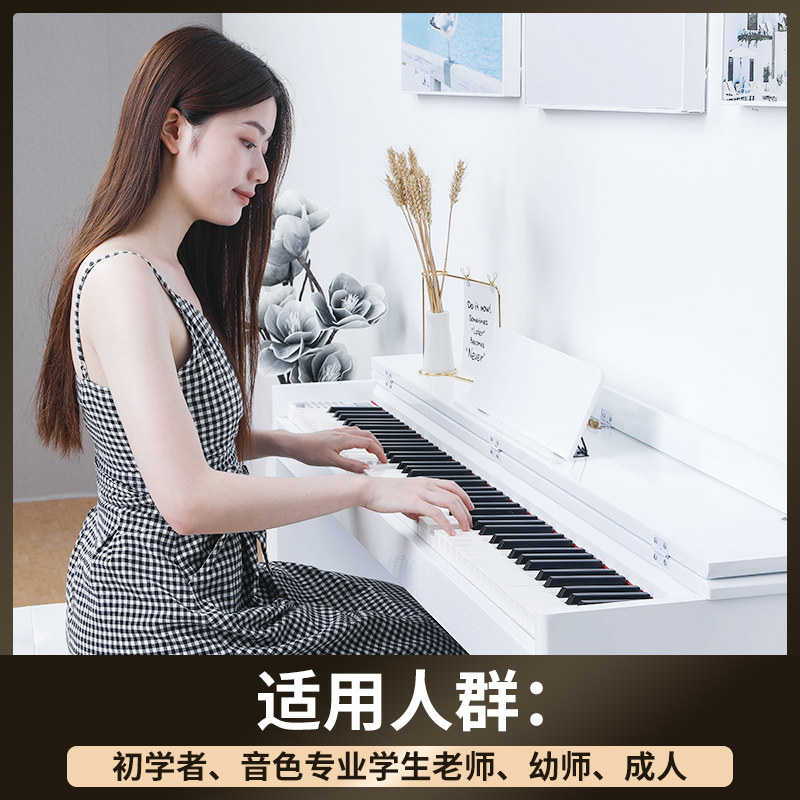 施坦威电钢琴88键重锤儿童初学幼师专业I成人家用数码钢琴立式智怎么看?