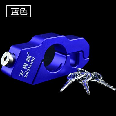 Free Shipping Fearless Motorcycle Grip Lock CNC Security Saf