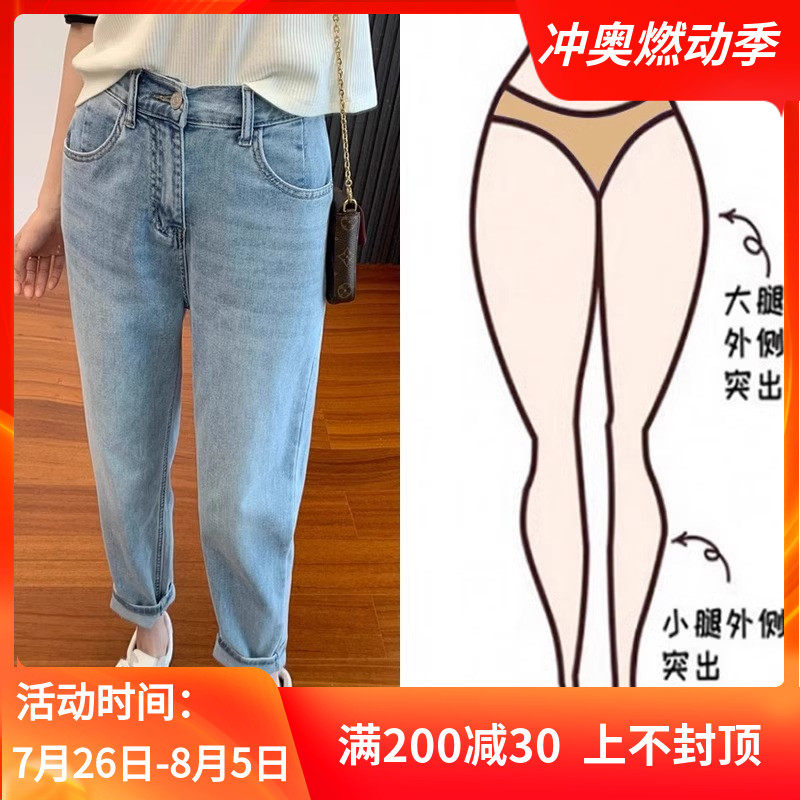 天丝牛仔裤女夏季薄款高腰九分大码哈伦萝卜老爹冰丝裤