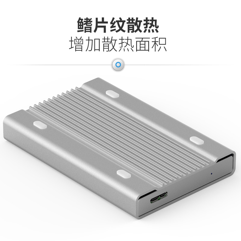 蓝硕 2.5英寸TypeC移动硬盘盒子3.0USB3.1笔记本U固态金属外置接