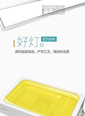 开孔嵌入式15a超薄工程款led平板灯面E板150*1200卡膏板120卡簧