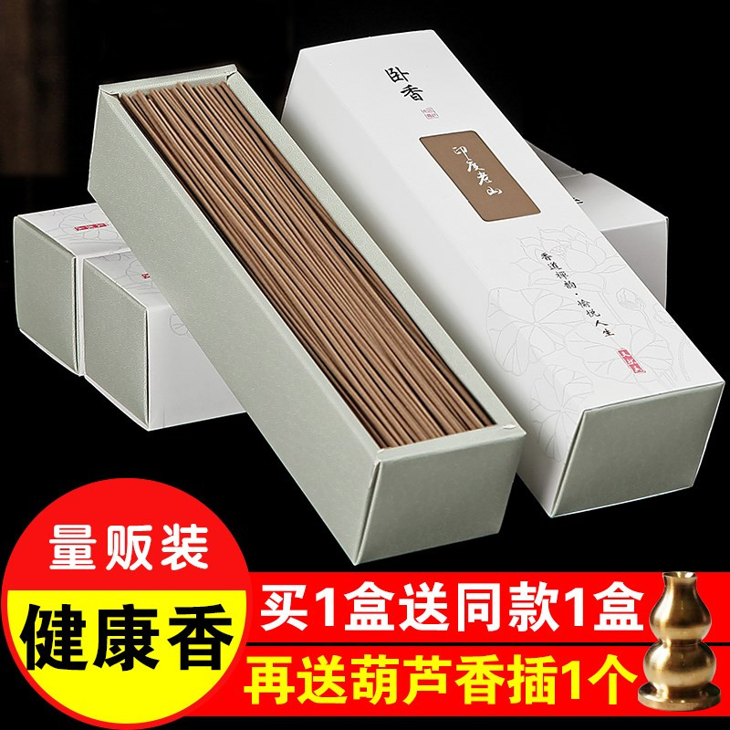 推荐India laoshan sandalwood joss stick mammon incense aloes