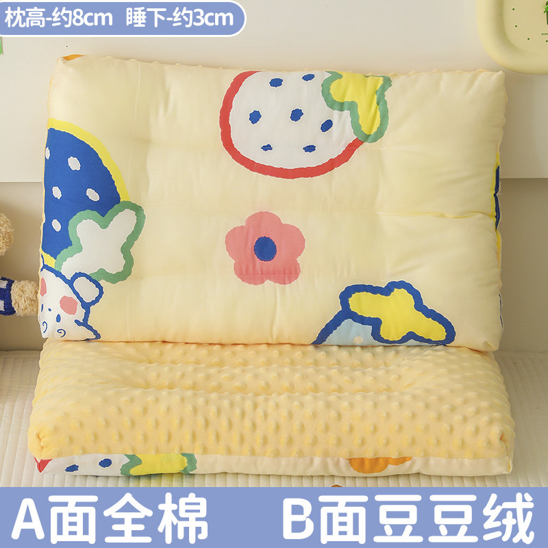 小众高货儿童豆豆枕婴儿安抚宝宝夏季夏凉冰丝枕头幼儿园小朋友专