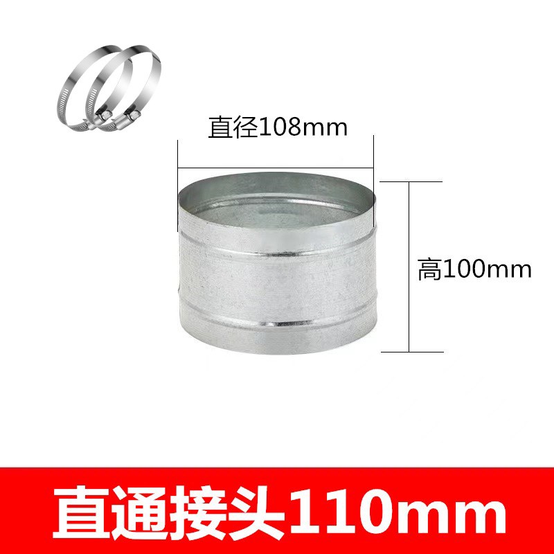 抽油烟机铝箔软管对接直s通接头排风管排烟管内外接口连接延长佳