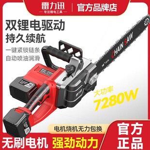 锂电锯电动大容量电链锯家用锯小型手持锯手提 德国进口电锯充电式