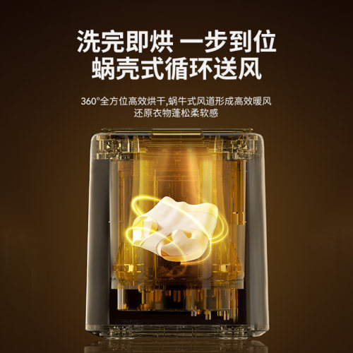 觉家内衣洗衣机小型全自动洗内裤机内衣裤迷你烘干洗袜子神器