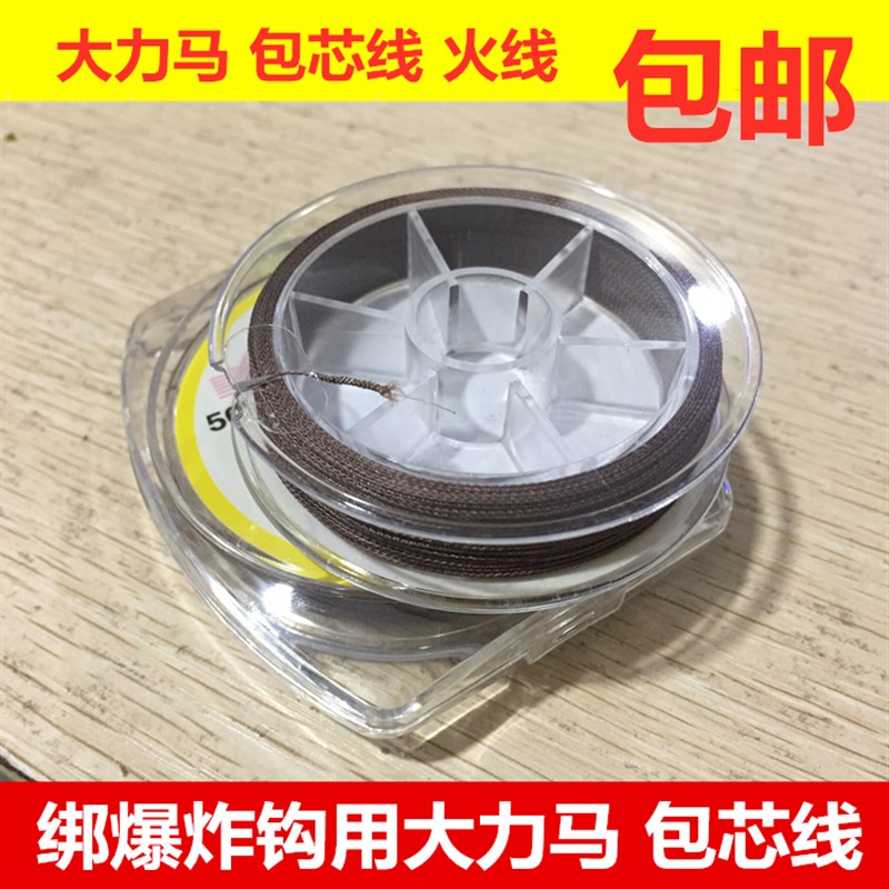 工厂销绑小爆炸钩用大力马包芯线 火线 DIMY爆炸钩配件原丝编织钓