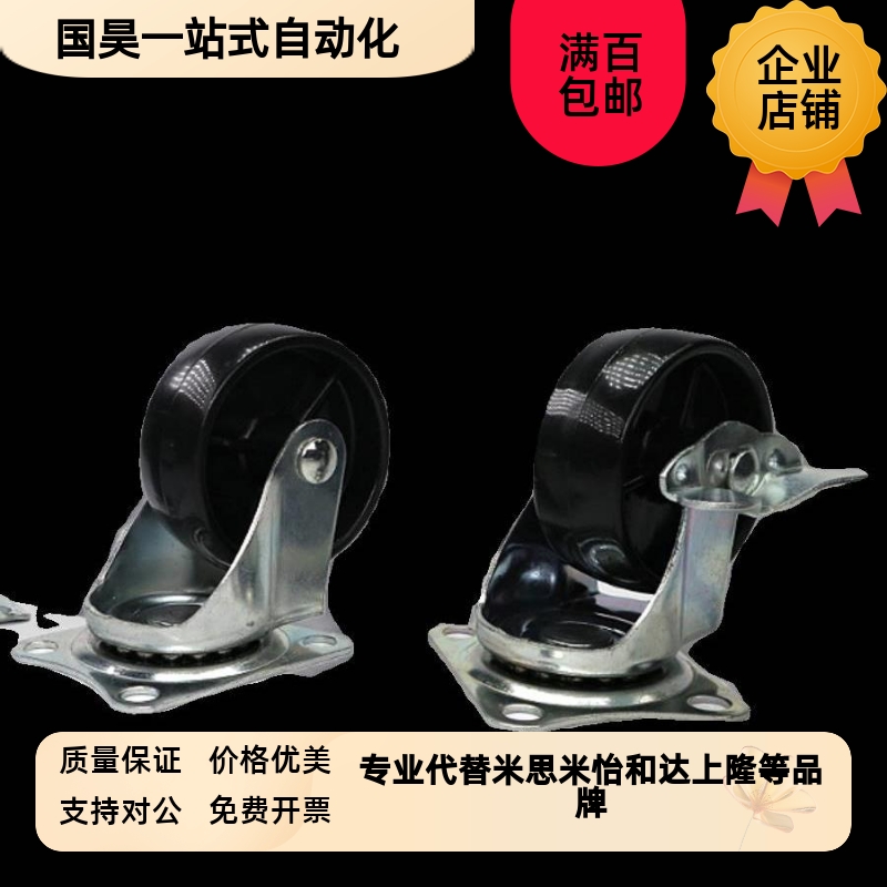 橡胶轮CNGJ CNGK CNGS25/38/50/65/75-R/U/N米思米同尺寸