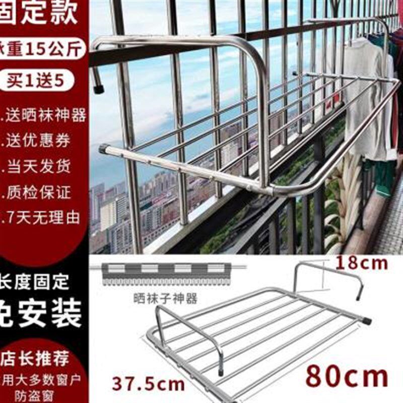 晾衣架固定式阳台吊挂凉衣架不锈钢三角架室外晾衣架挂墙晒衣架