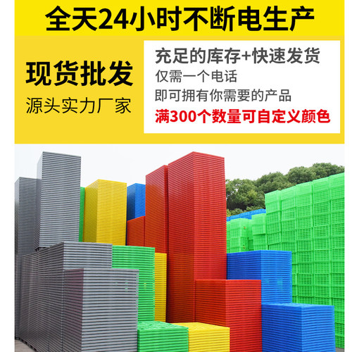 九脚平面塑料堆高机托盘q仓库地垫防潮栈板地台托板地堆货架卡板