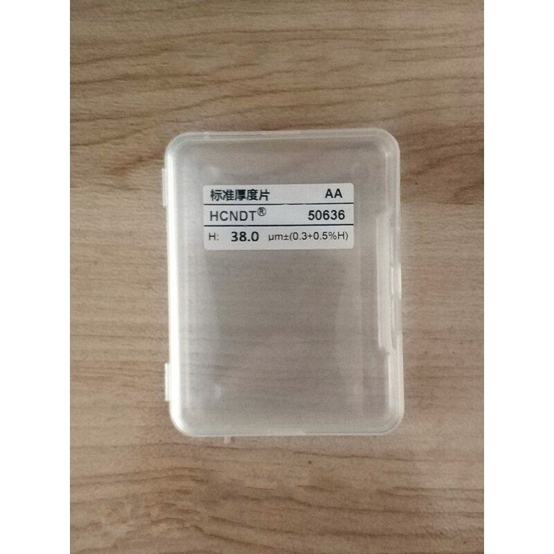 御舵高精度膜厚片2F涂层测厚仪样片2F标准厚度片2F测厚仪校准薄片