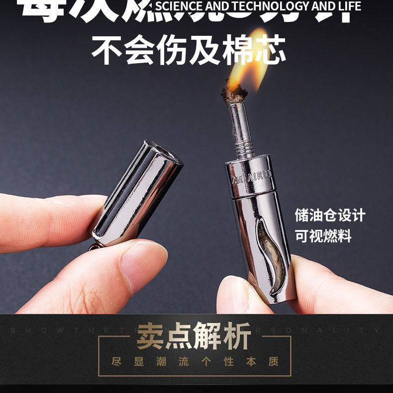新品新型储油式万次火柴煤油圆柱体火机创意户外点火棒防水不伤