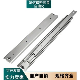 2710 2718 2712 2716 2720 2714 二节线性滑轨轻载SSRY2708