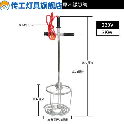 新品非固化橡胶沥青防水涂料加x热器防水材料圆筒加热棒溶化器220