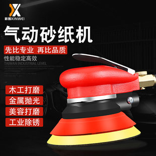气动打磨机砂纸磨光气磨机抛光机干磨机汽车打蜡机封W釉风磨机吸